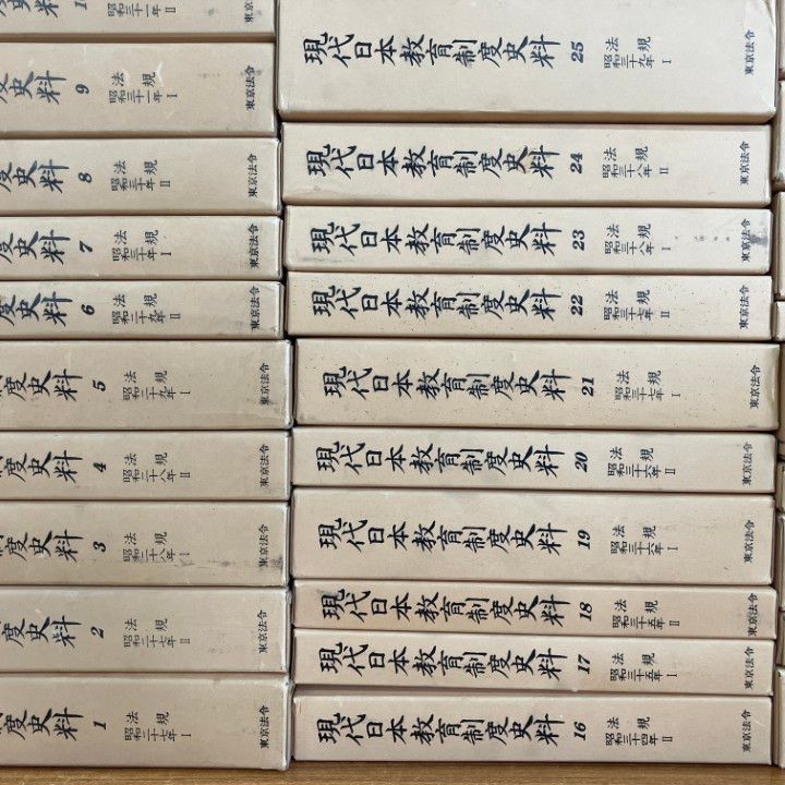議会制度百年史　6（単行本） 議会制度百年史 全12巻＋別冊(衆議院, 参議院編) / 古本、中古本