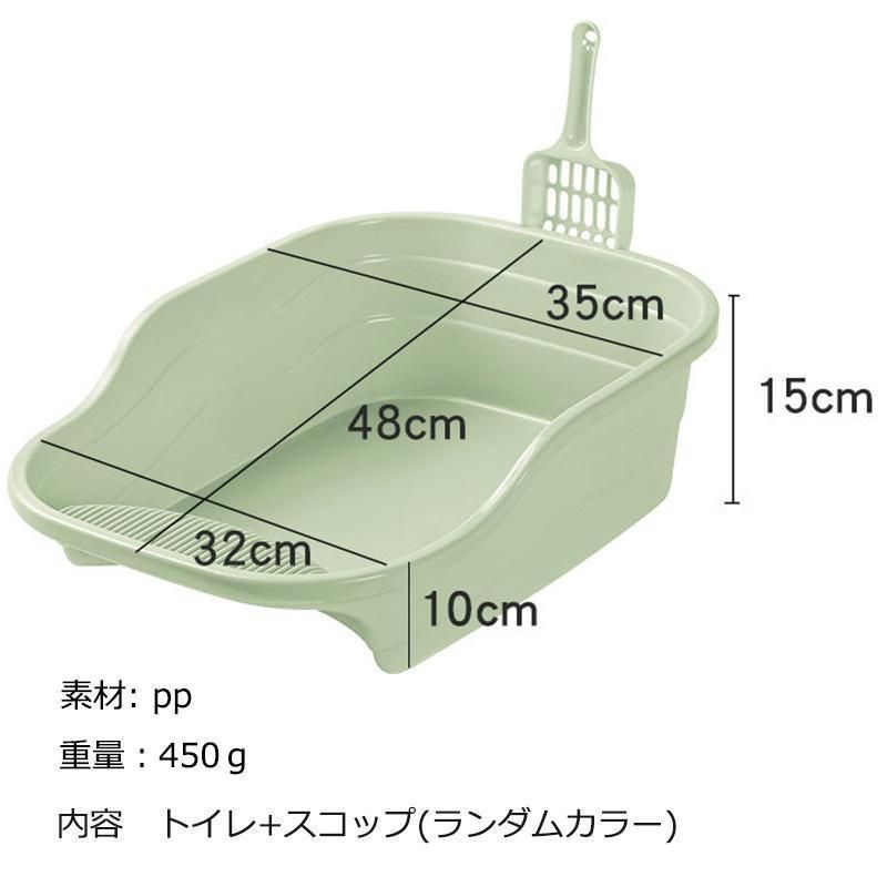 猫トイレ 大きめ ネコ 小型 大型 猫 におい対策大容量 シンプル 開放式 飛び散り防止 ネコ用品 スコップ付き 清潔 猫用品 尿や砂 飛び散りを防ぎます お掃除定番人気 xzdsnie WWW_GEBZETESISAT_COM_TR