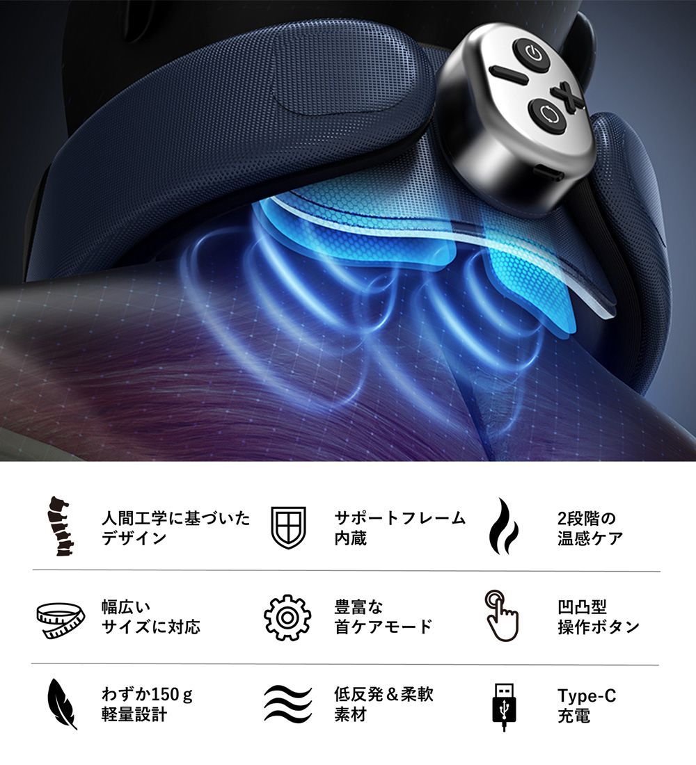 フィリップス PHILIPS ネックサポーター マッサージ器 温感ケア 電動