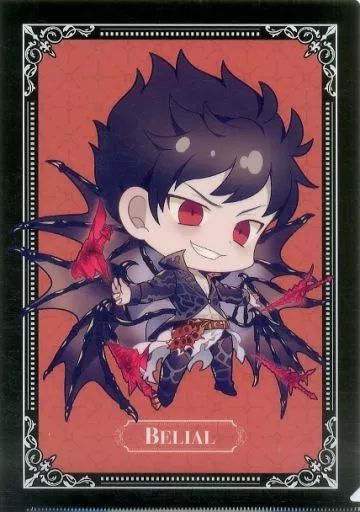 中古】クリアファイル ベリアル A4クリアファイル ミニキャラVer