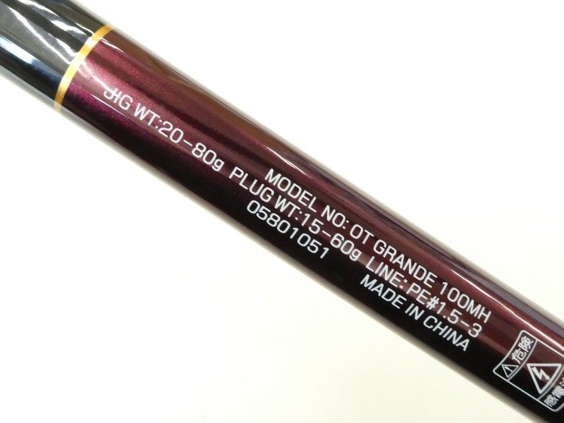 ダイワ オーバーゼア グランデ 100MH 02-8209240008 WWW_SMP1DAWEKUDUS_SCH_ID