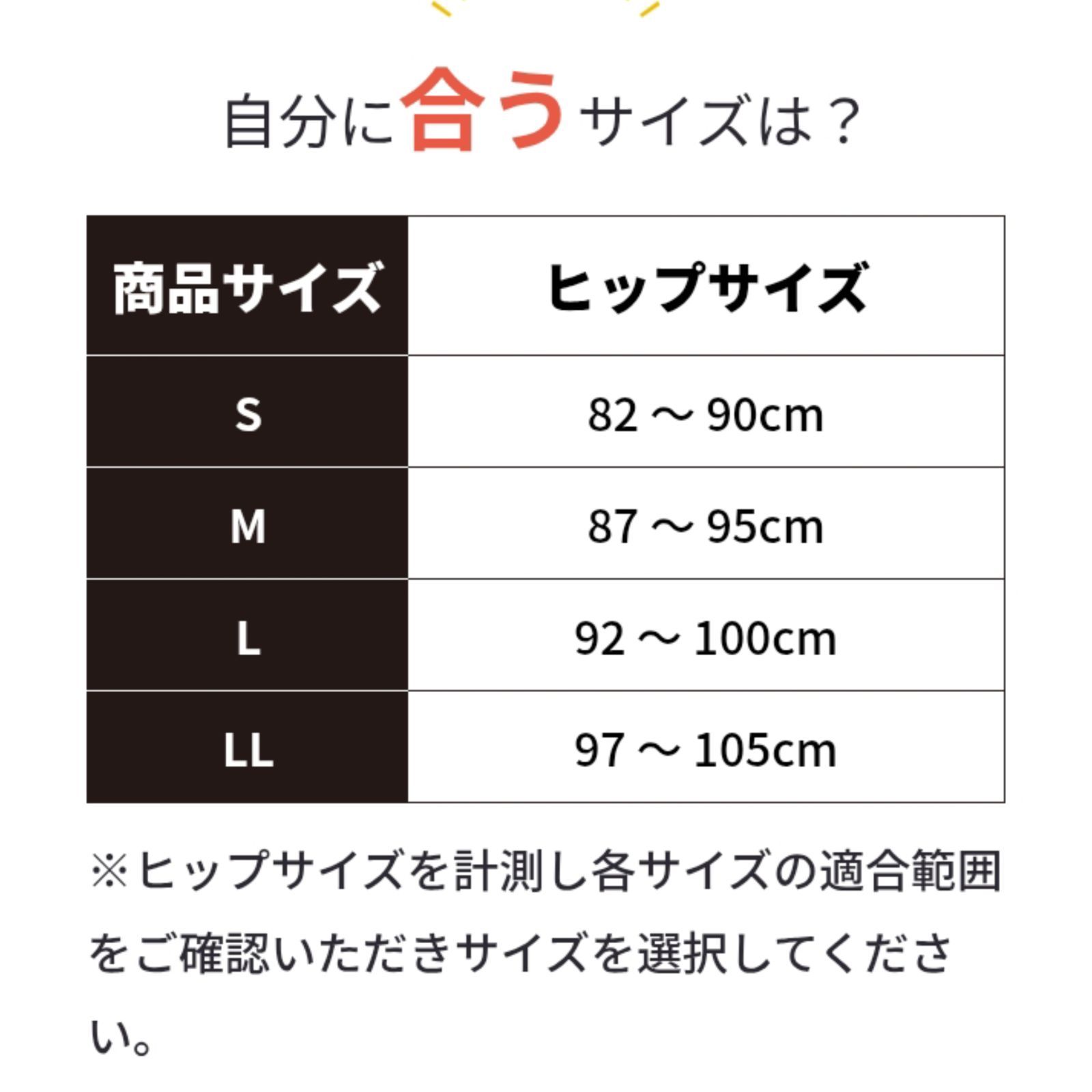 25 フィットキープ2骨盤ベルト Lサイズ 説明書付き QRコードで動画 毛玉や使用感がなく