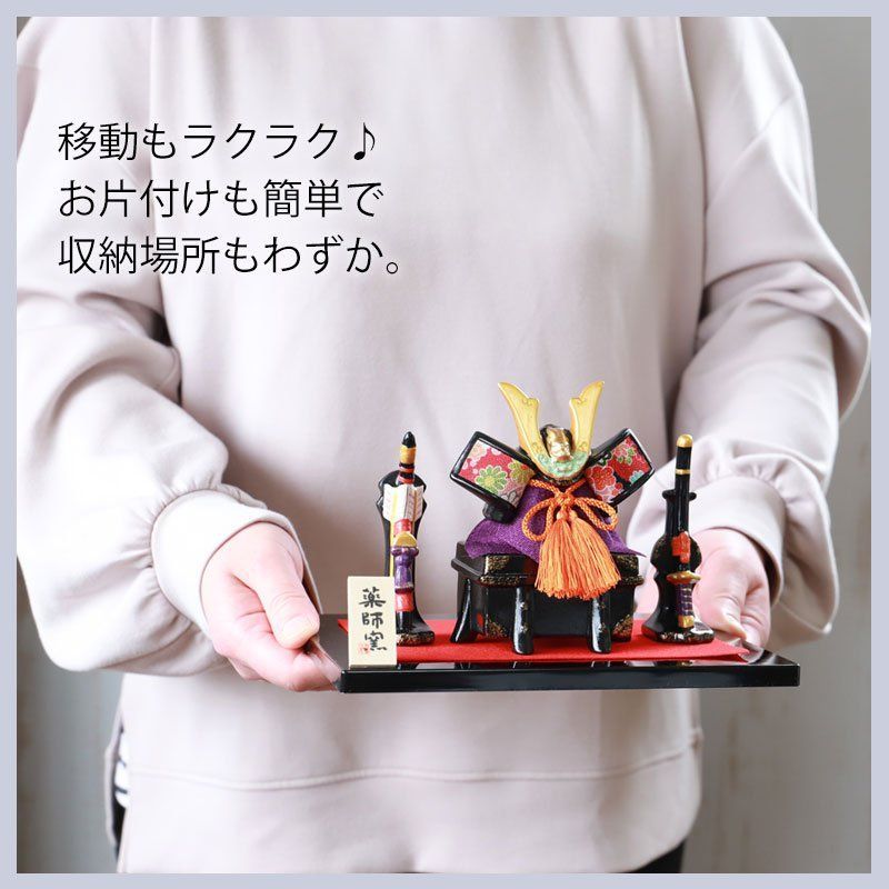 平飾り