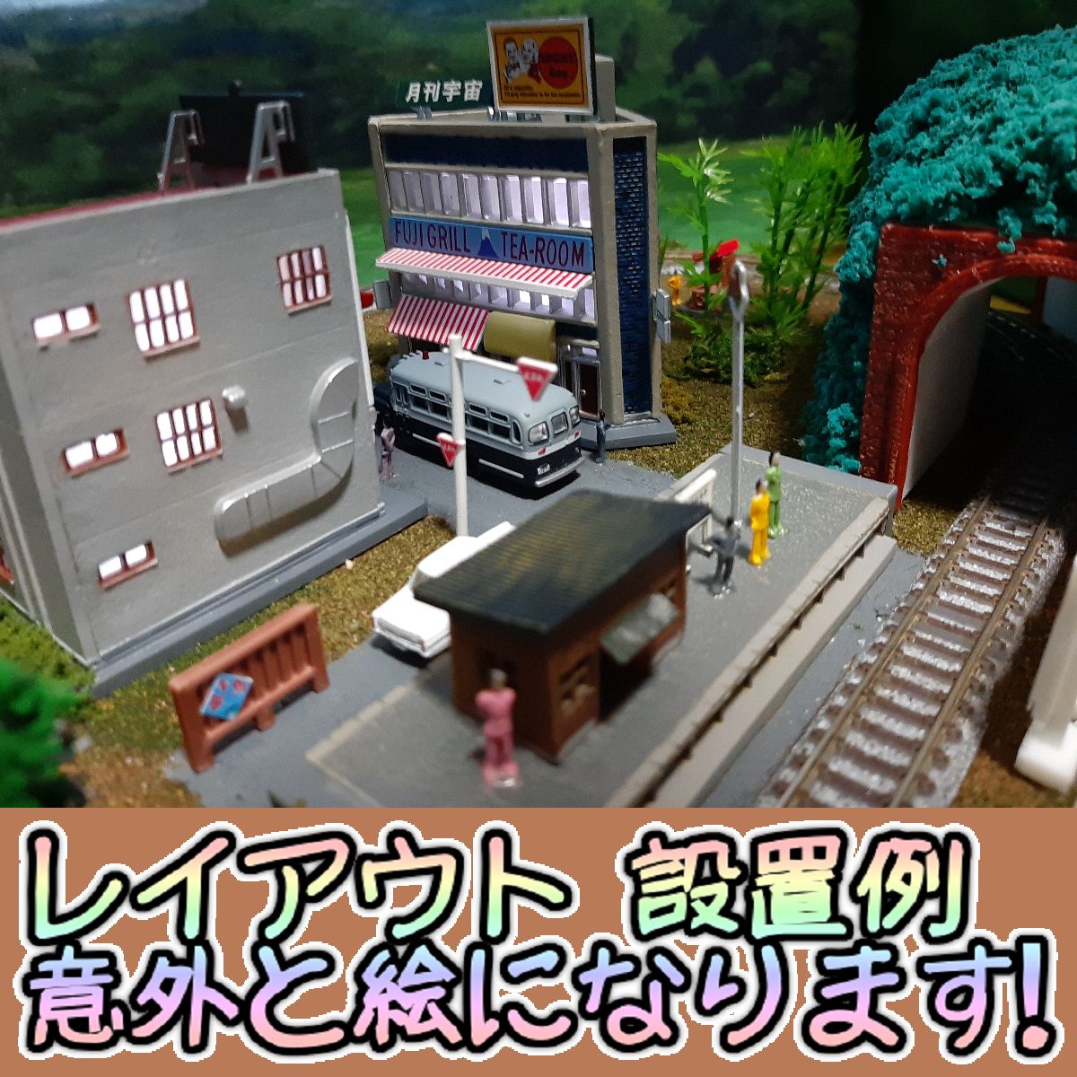 ジオラマ Nゲージ 鉄道模型 人形 鉄道コレ 1/150 トミックス カトー - メルカリ