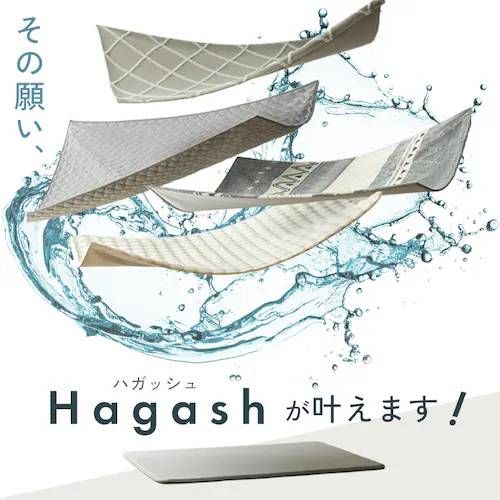 アイリスオーヤマ はがして洗える Hagash ラグ セット アンダーラグ カバー 185×240cm 杢キルト 厚さ2.5cm HAGSM25-1824 グレー