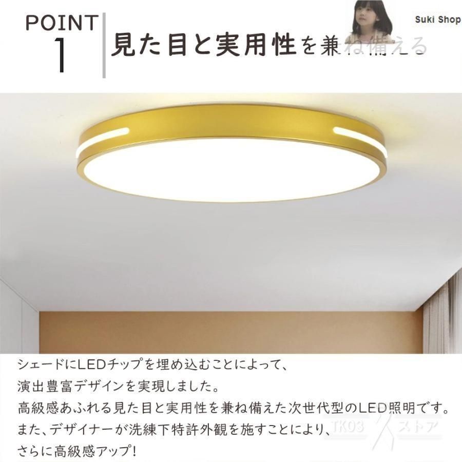 【新品】 LEDシーリングライト ゴールド リモコン付き スマホ制御可能 14畳 Amazon.co.jp : NJTOZXZC シーリングライト 6畳 9畳 12畳 14畳