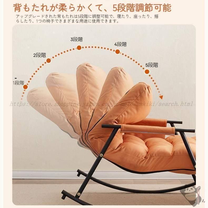 肘掛け ロッキングチェア 椅子 折り畳み式 便利 ソファ レジャー椅子 椅子 大人用 チェア 一人 シングルソファー おしゃれ 快適 揺り椅子