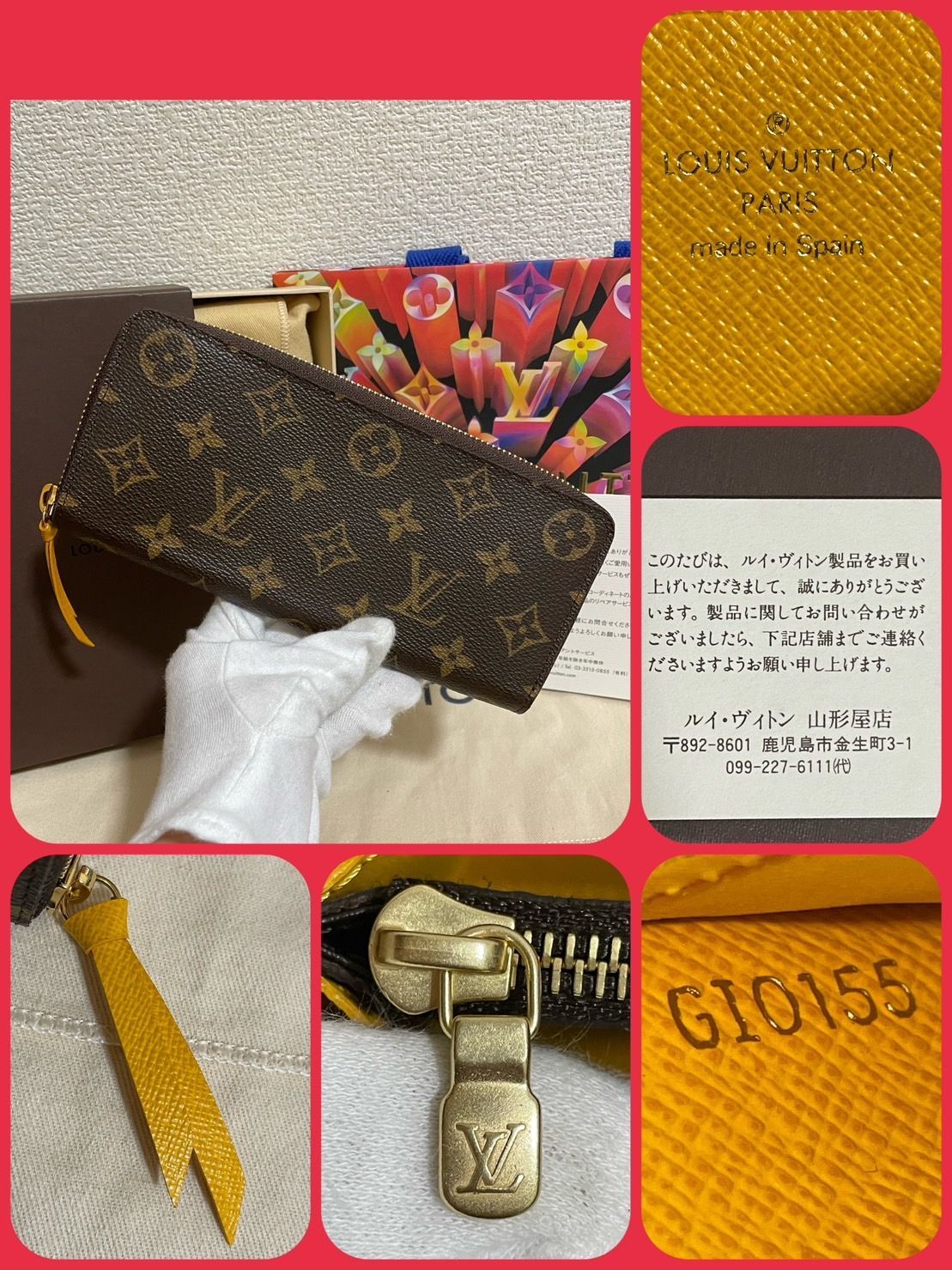 ほぼ新品】ルイヴィトン モノグラム ポルトフォイユ クレマンス ミモザ