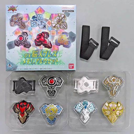 おもちゃ DX脳人ブレス メモリアルなセット 「暴太郎戦隊ドン