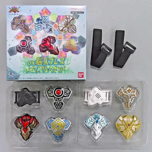 2026年最新】dx脳人ブレスセットの人気アイテム - メルカリ