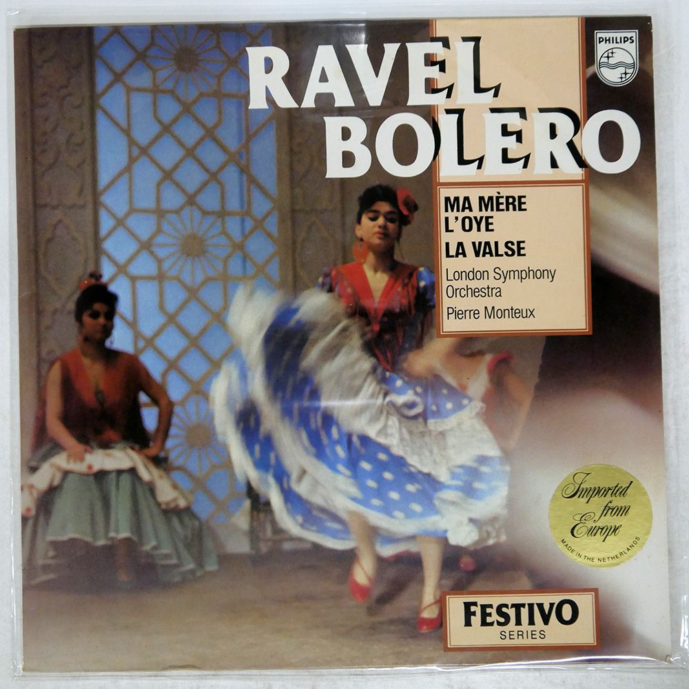 オランダ盤 アンドレクリュイタンス/BOLROMA MRE LOYELA VALSE
