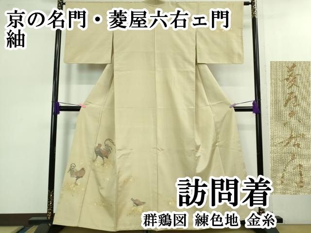 平和屋本店□極上 男性 お召 アンサンブル 長羽織・長襦袢(無双仕立て  