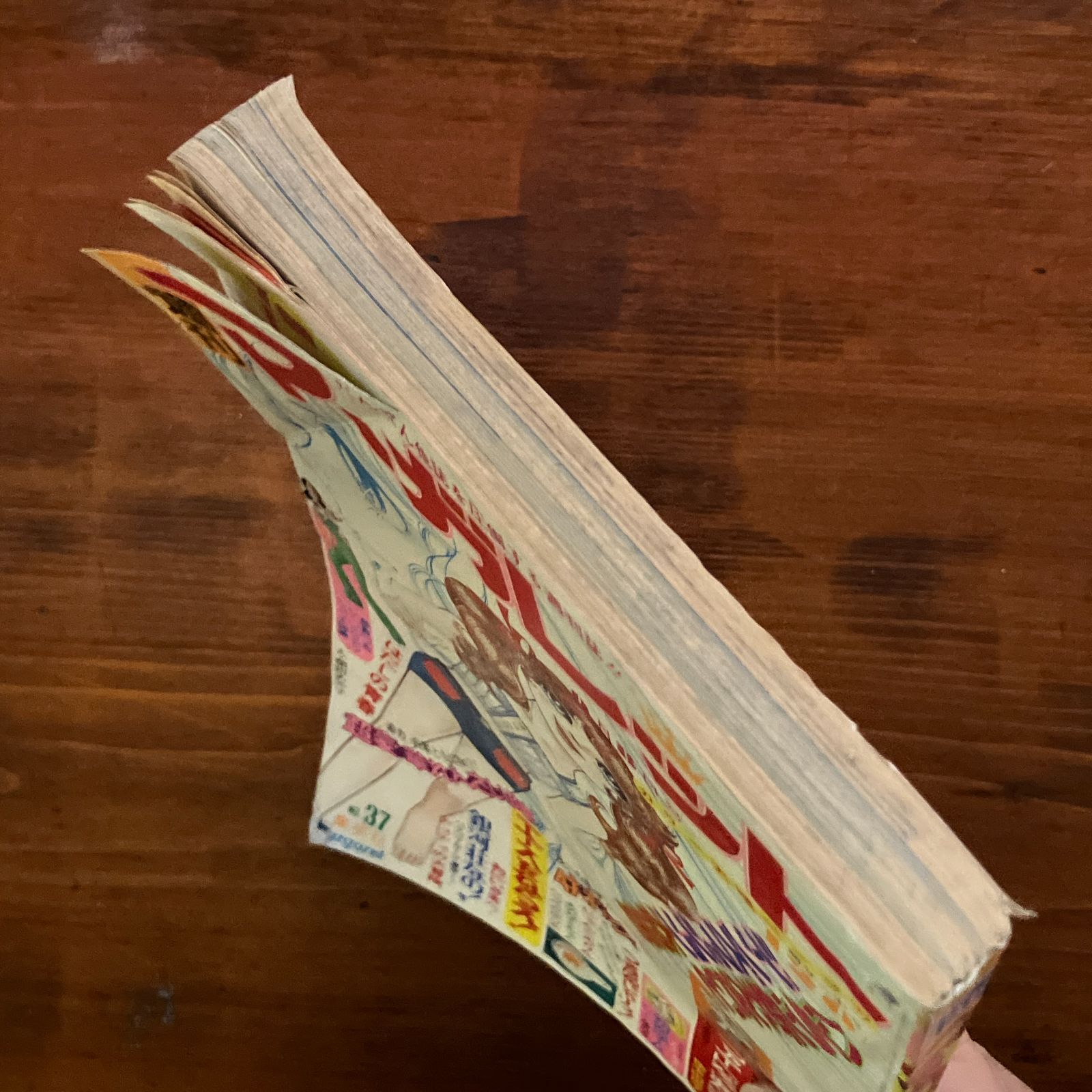 週刊マーガレット 1974年9月8日 エースをねらえ 山本鈴美香/おにいさま