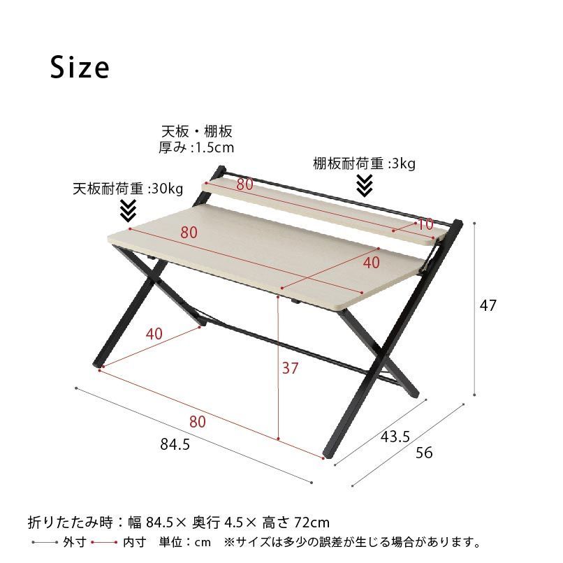 高い素材】 新品 幅80cm 棚付折りたたみワークデスク ロータイプ