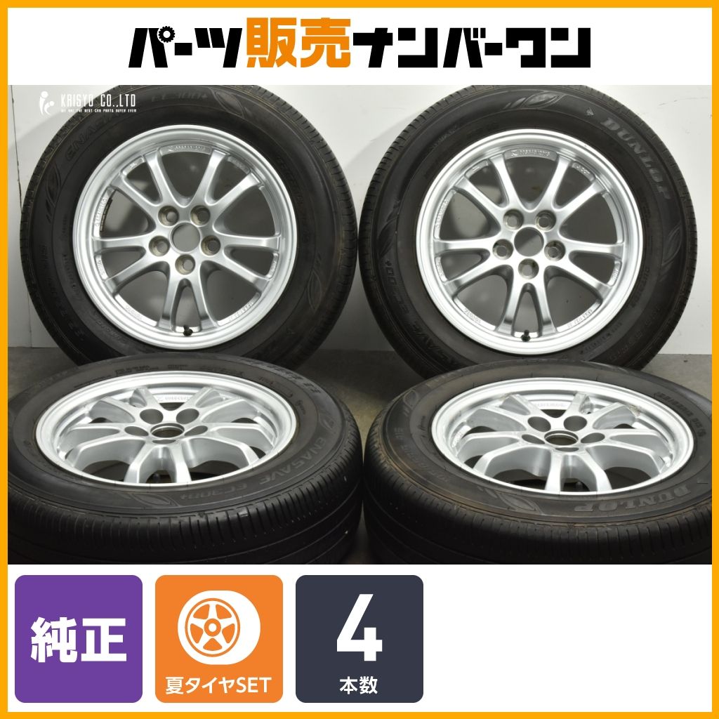 大特価】トヨタ 50 プリウス 純正 15in 6.5J +40 PCD100 ダンロップ