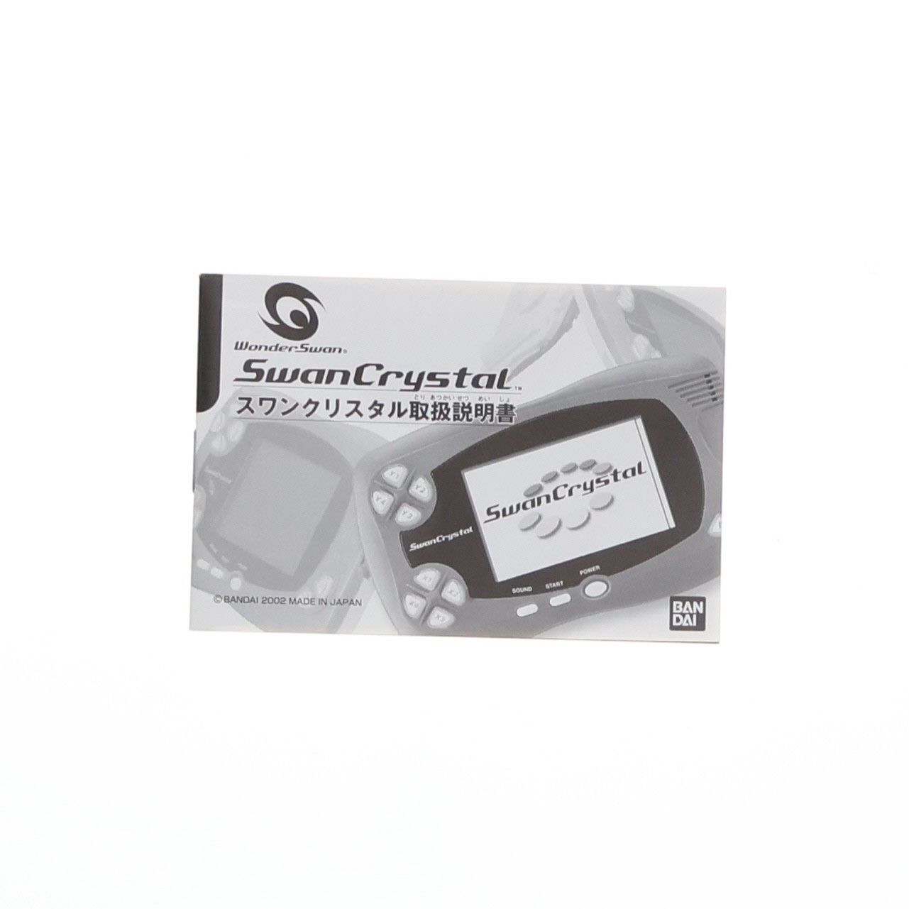 swank - (本体) SwanCrystal(スワンクリスタル) クリアブラック バンダイ(SWJ-555T2B) swank - (本体) SwanCrystal(スワンクリスタル) クリアブラック
