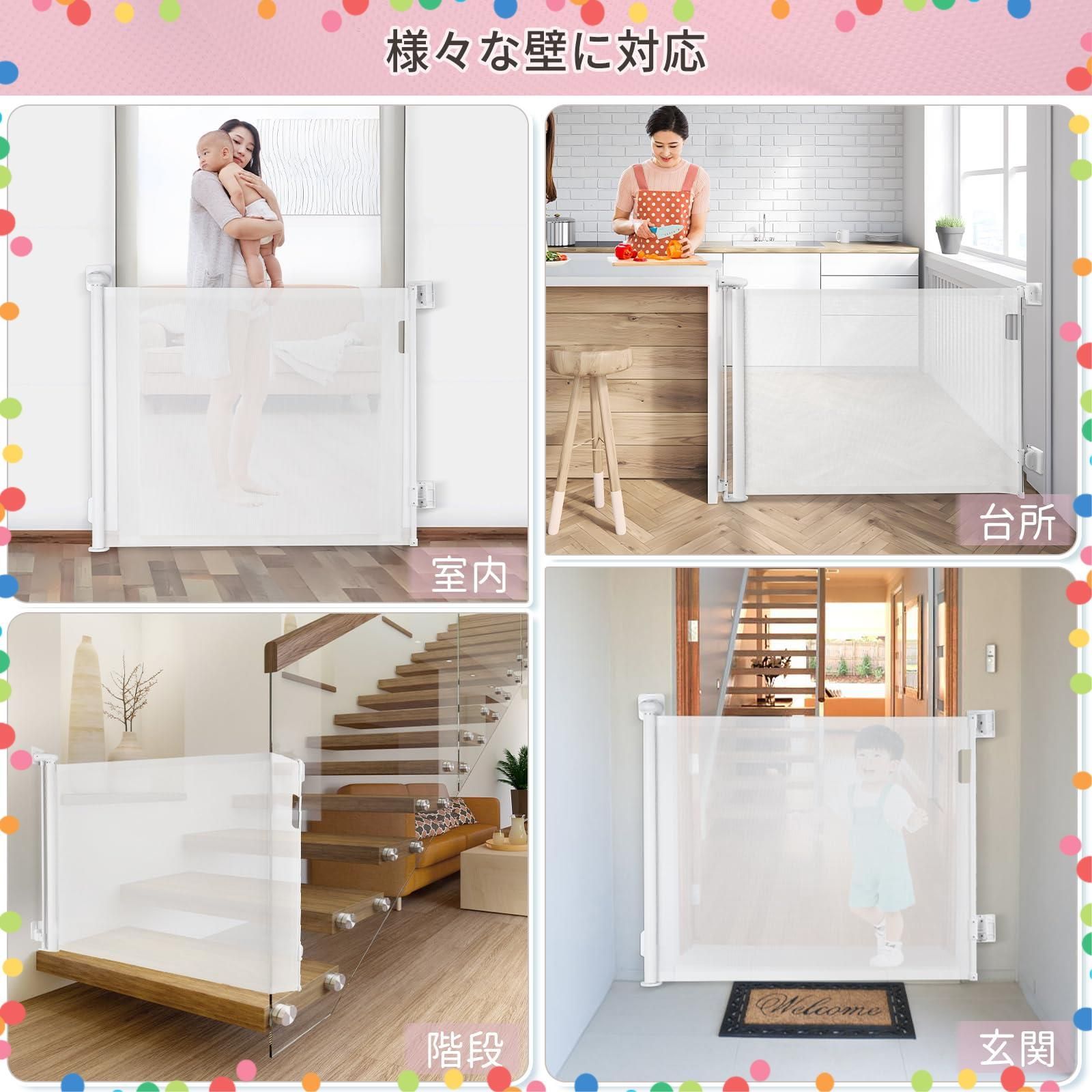 ペットゲート 幅160cm