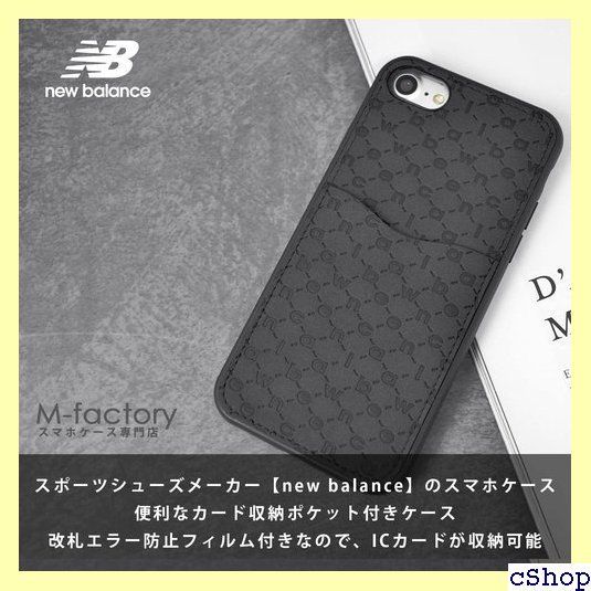 new balance iPhone SE 3 ケース 背面 カード収納 iPhoneSE2 iPhone8 iPhone7 兼用 モノグラム背面 ニューバランス アイフォンSE 第2世代 第3世代 ブランド スマホケース ブラック 590