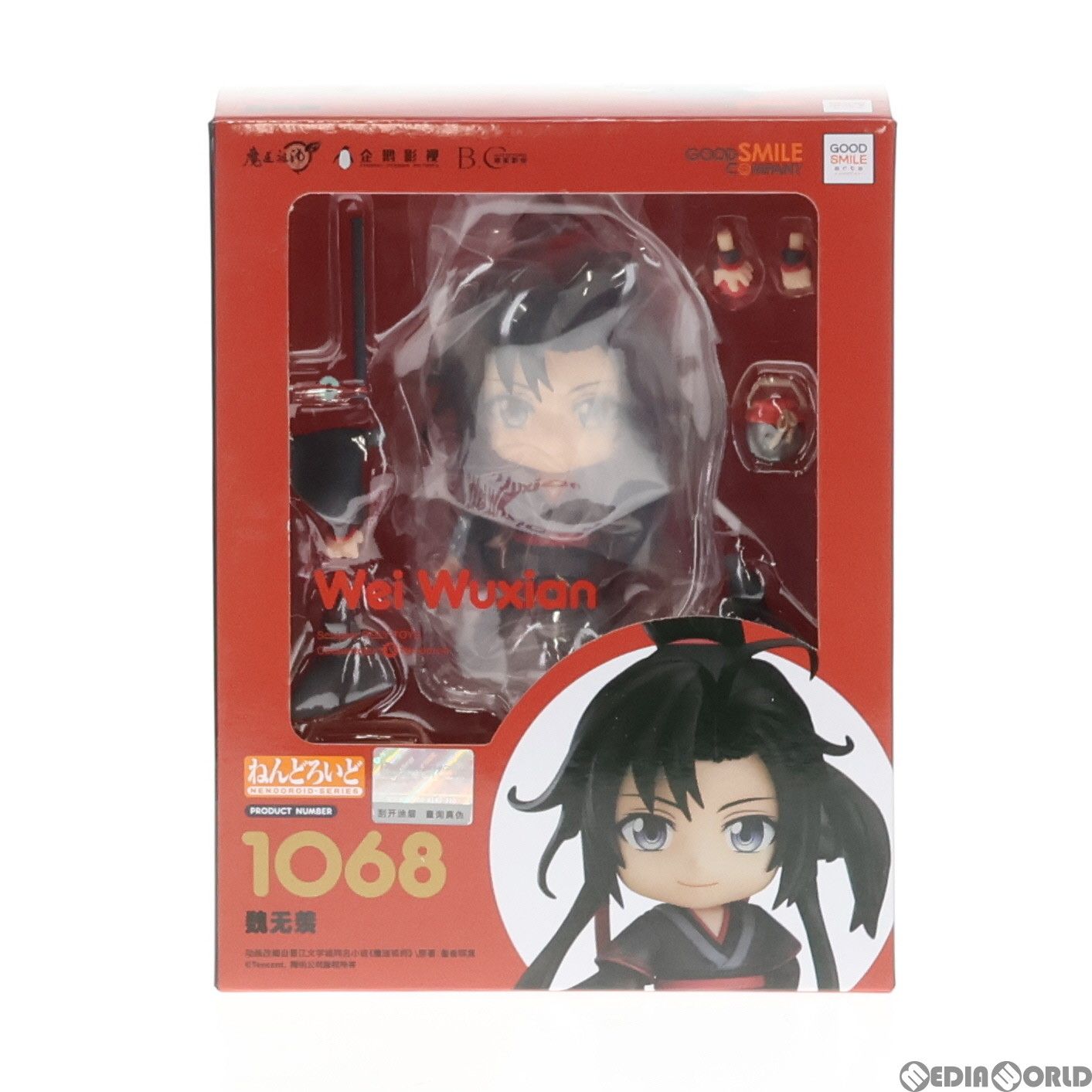 中古フィギュア 難かっ ねんどろいど 魏無羨 「魔道祖師」