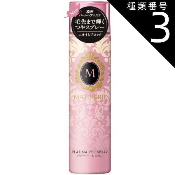 種類3 8個 まとめ買い ファイントゥディ MACHERIE マシェリ プラチナヴェール スプレーEX 仕上げ用 100g