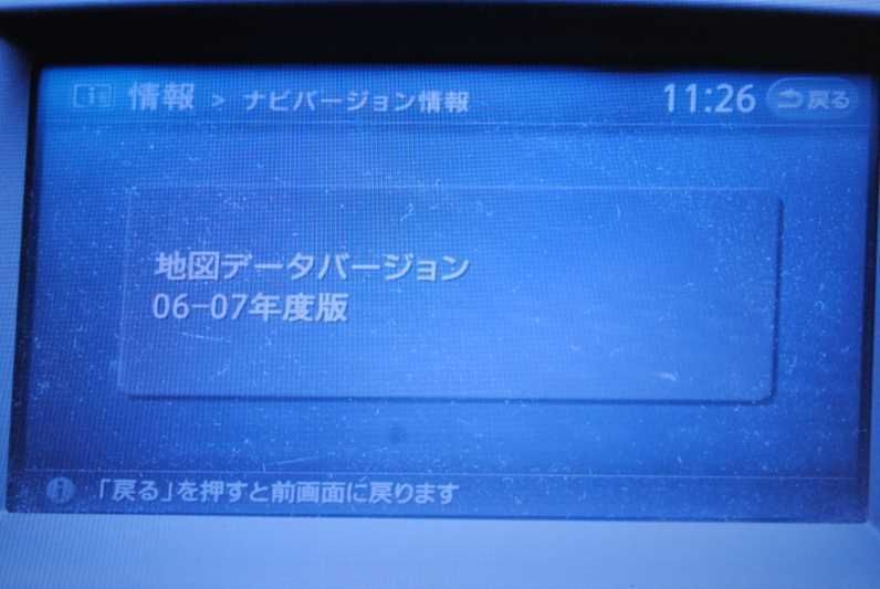 地図2007年