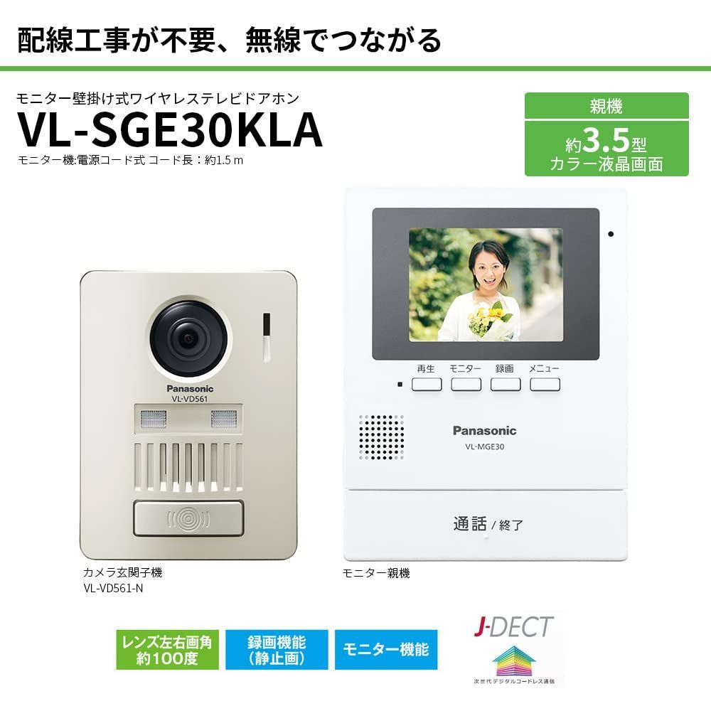 LEDライト 簡単取付