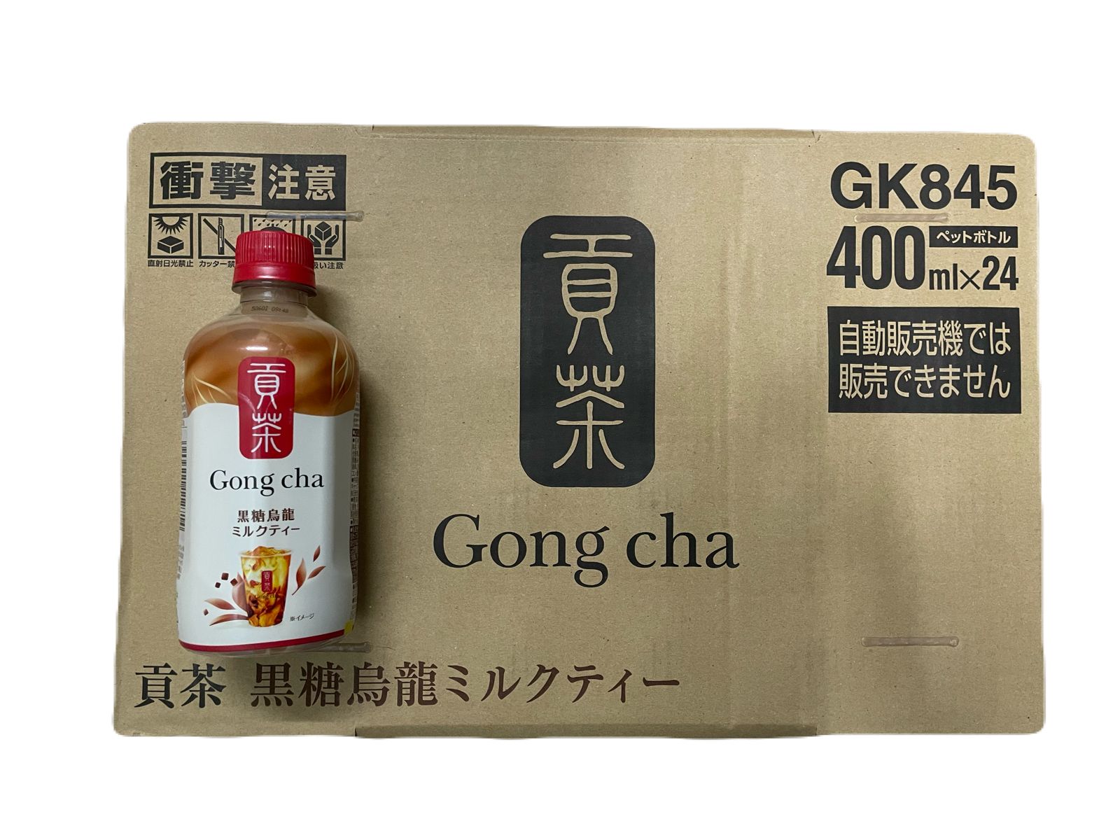 セブン限定 貢茶（ゴンチャ/Gong cha） 黒糖烏龍ミルクティー 24