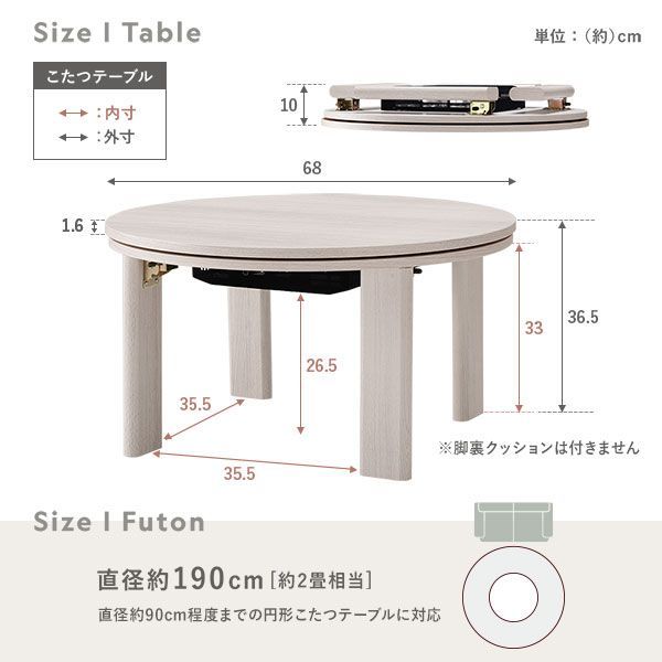 こたつ布団 グレー