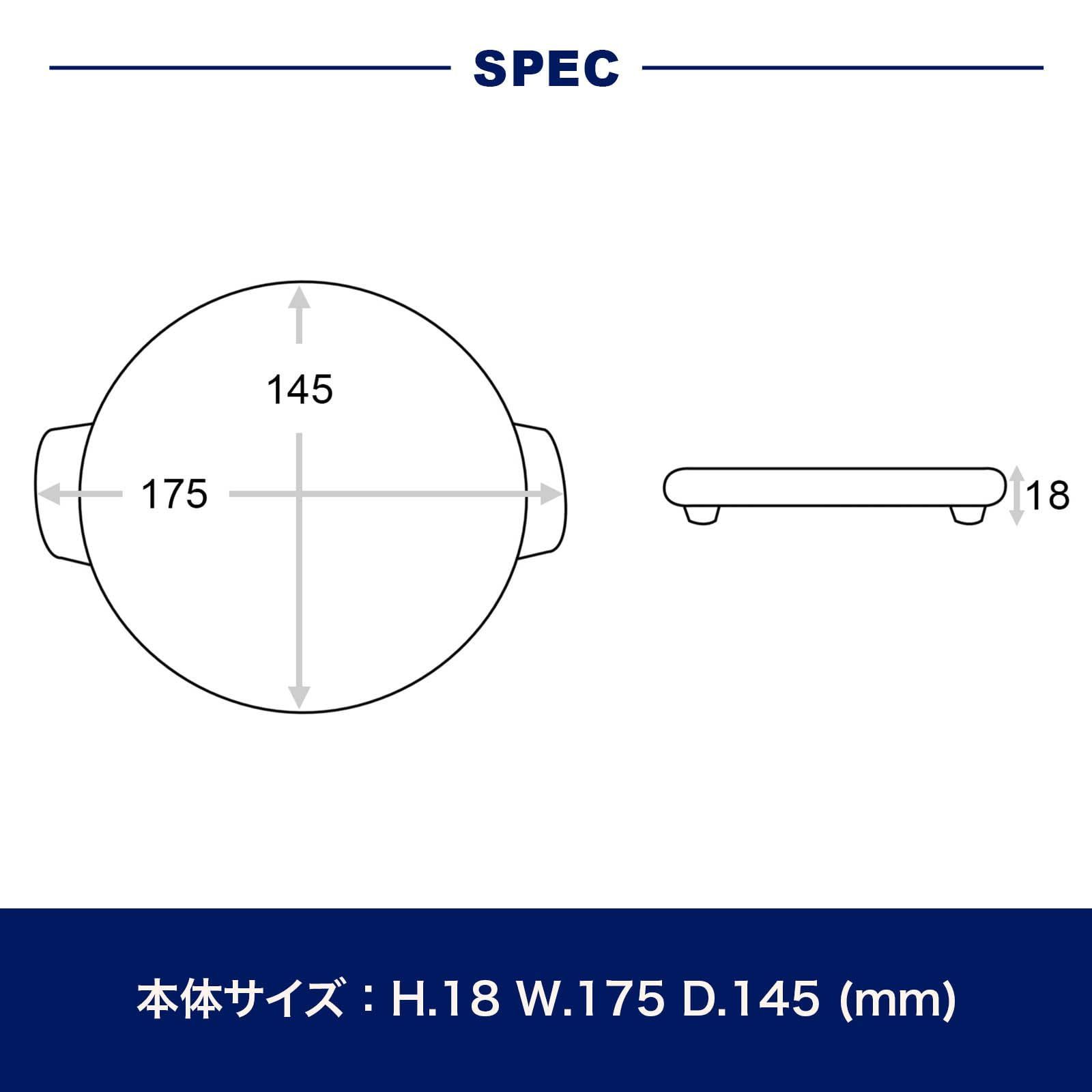 鍋敷き 滑り止め付