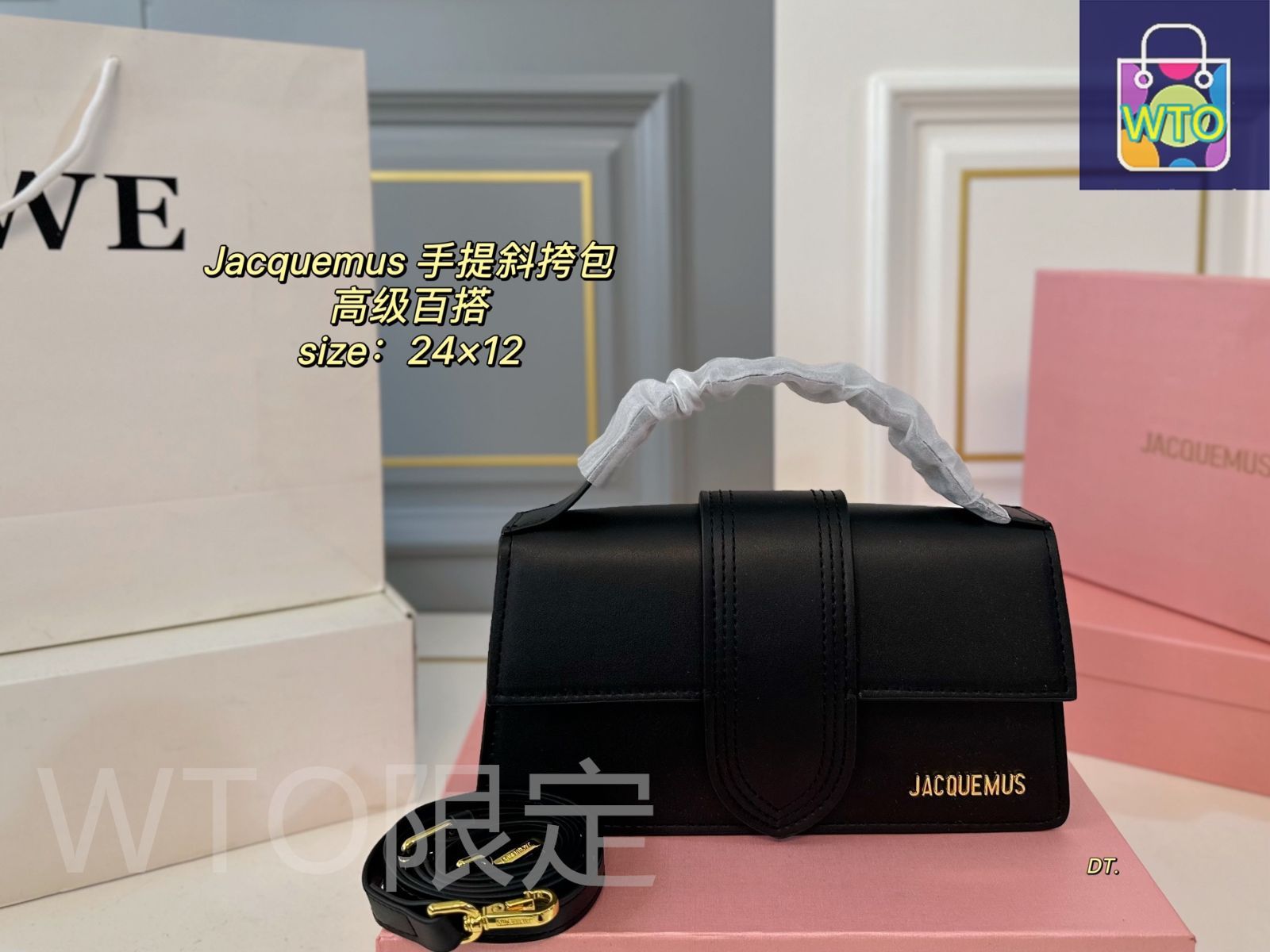 本日特価] JACQUEMUS ジャックムス 新作 手提げ/クロスボディ