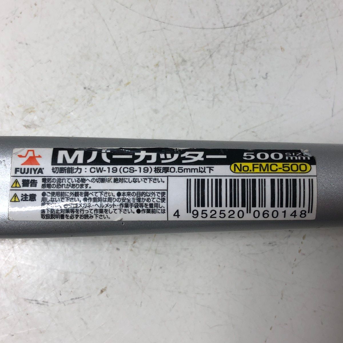 €€FUJIYA