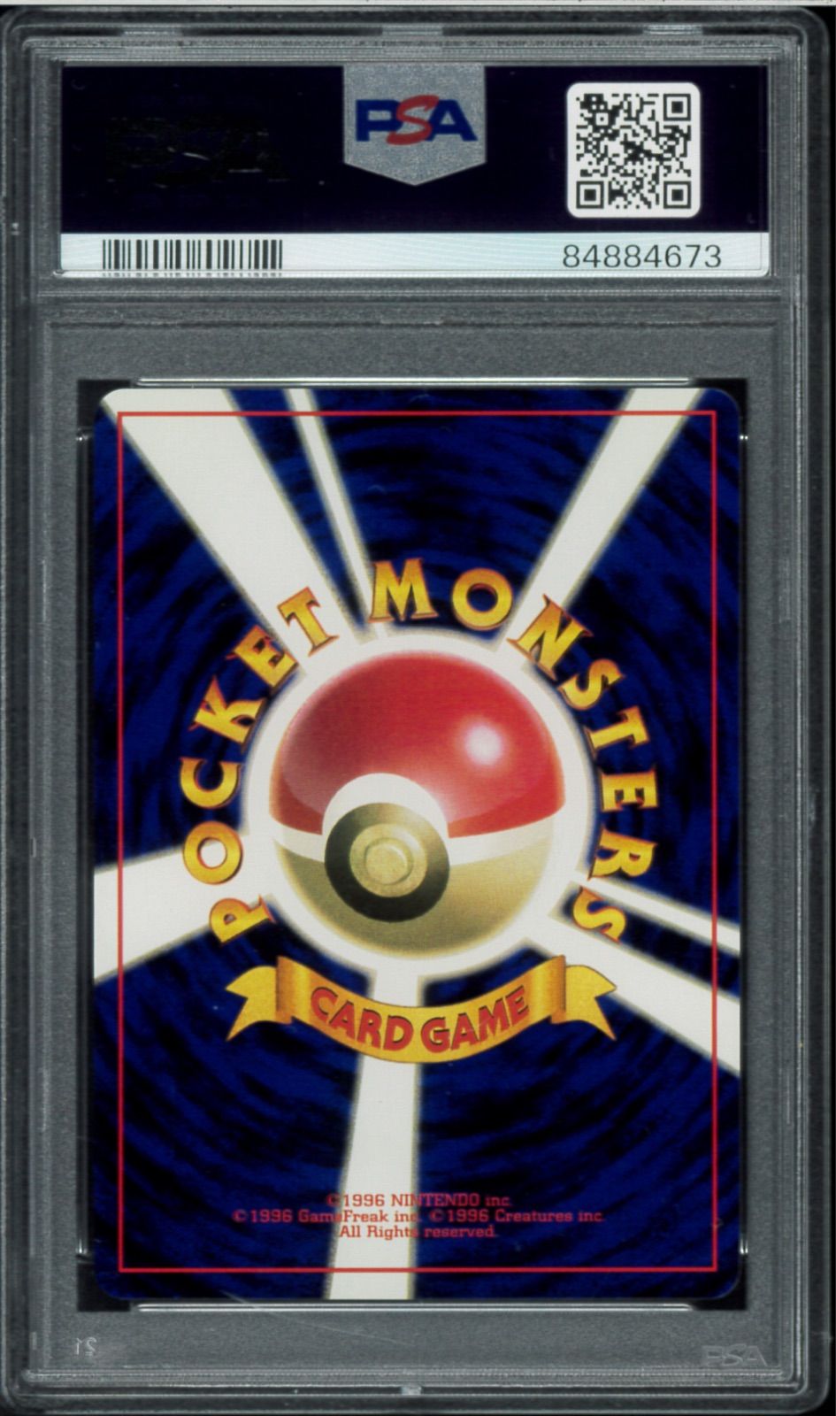 PSA10 キャタピー 初版 旧裏 旧裏面 CATERPIE NO RARITY SYMBOL マーク