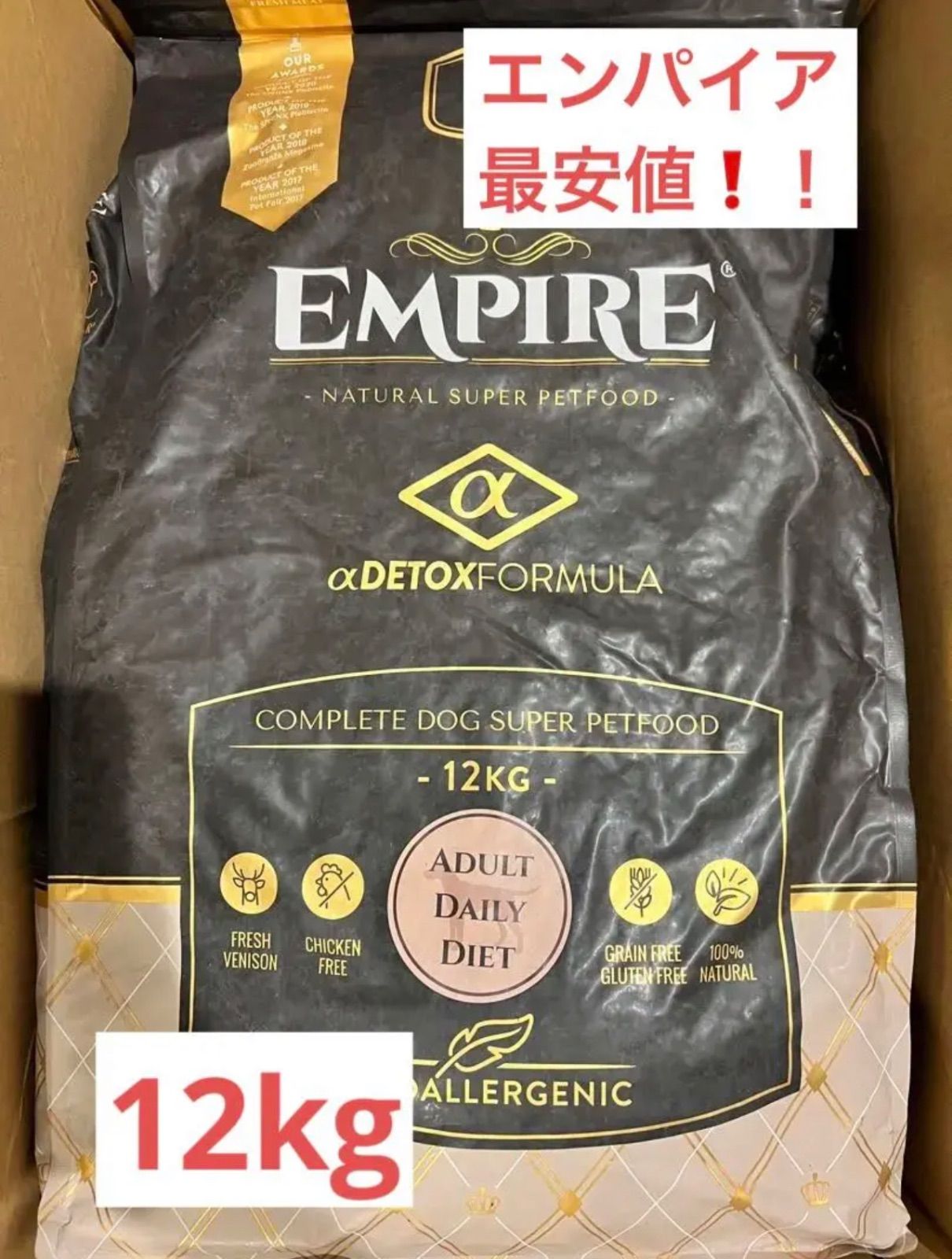 土日 SALE！EMPIRE エンパイア アダルトデイリー 小粒 12kg - omono