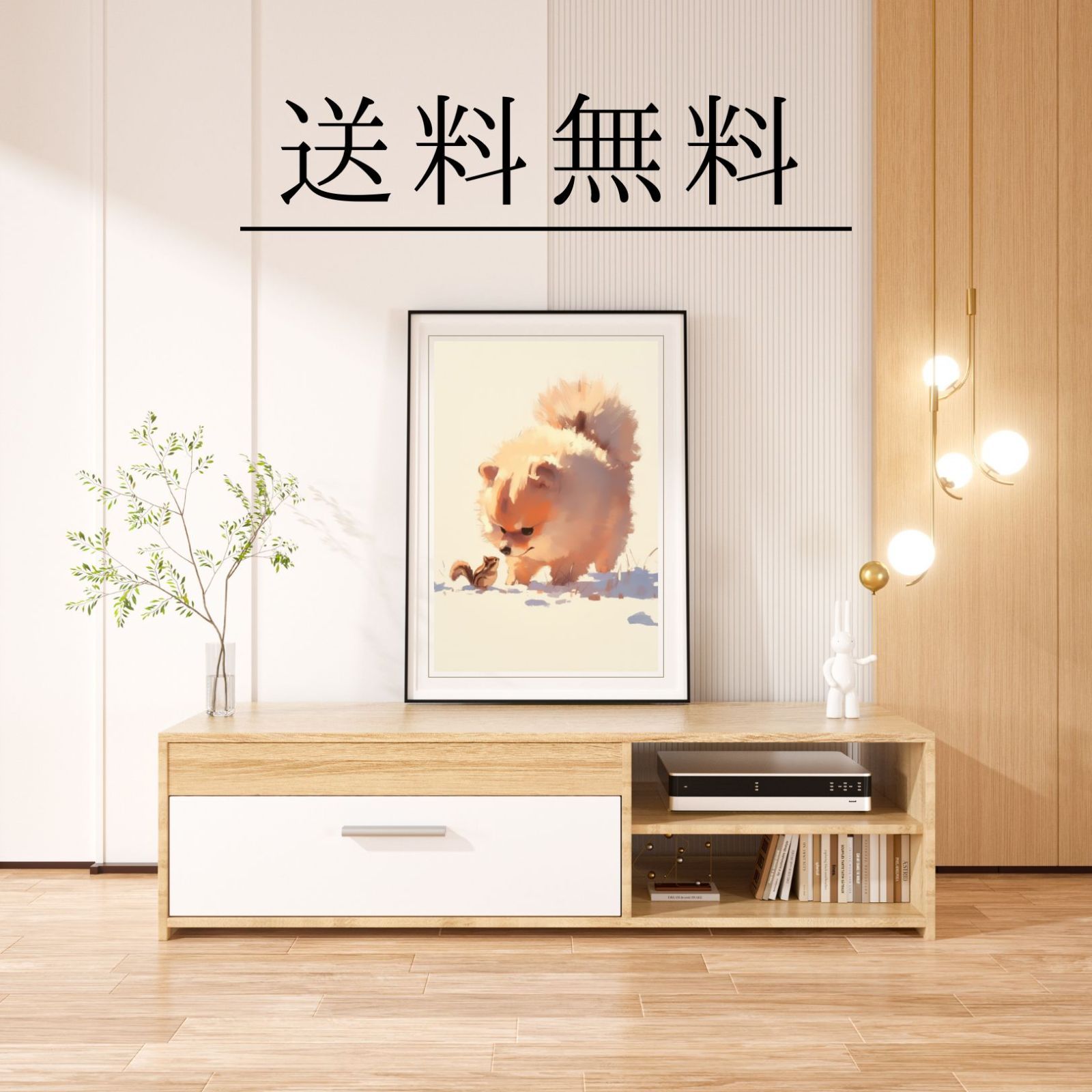 ポメラニアン犬の子犬 No.2
