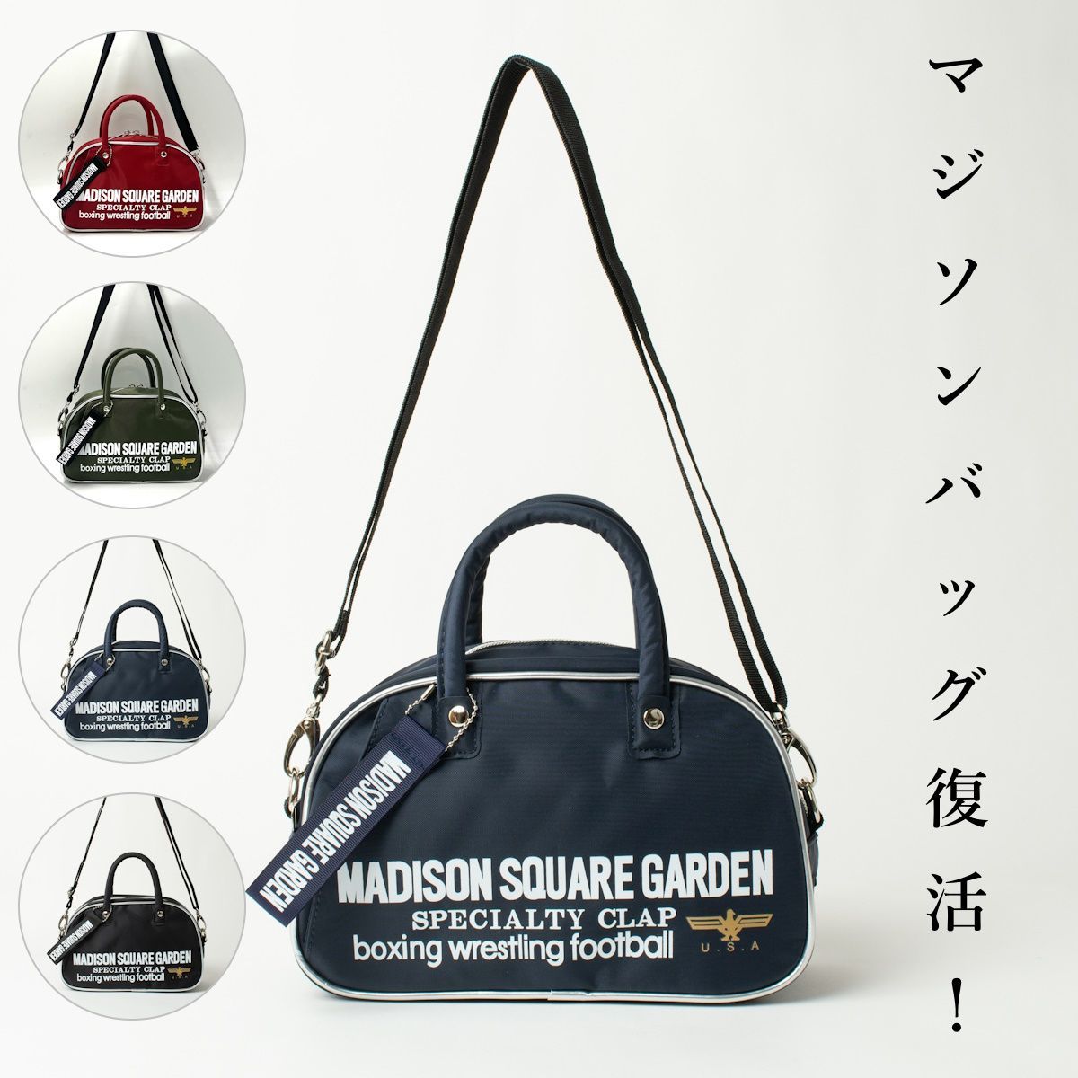 新品 マジソンバッグ ショルダーバッグ ミニショルダー 小さめ