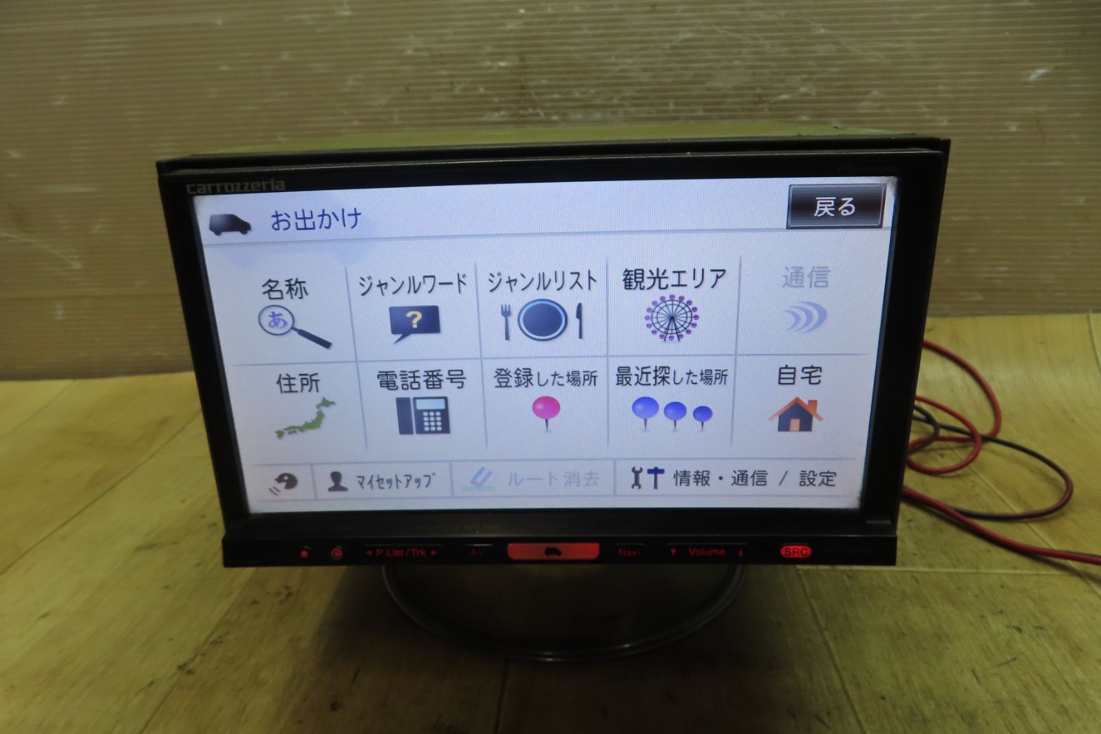 カロッツェリア AVIC-HRZ009G2 最新2017年第2版地図 フルセグ 動作保証 