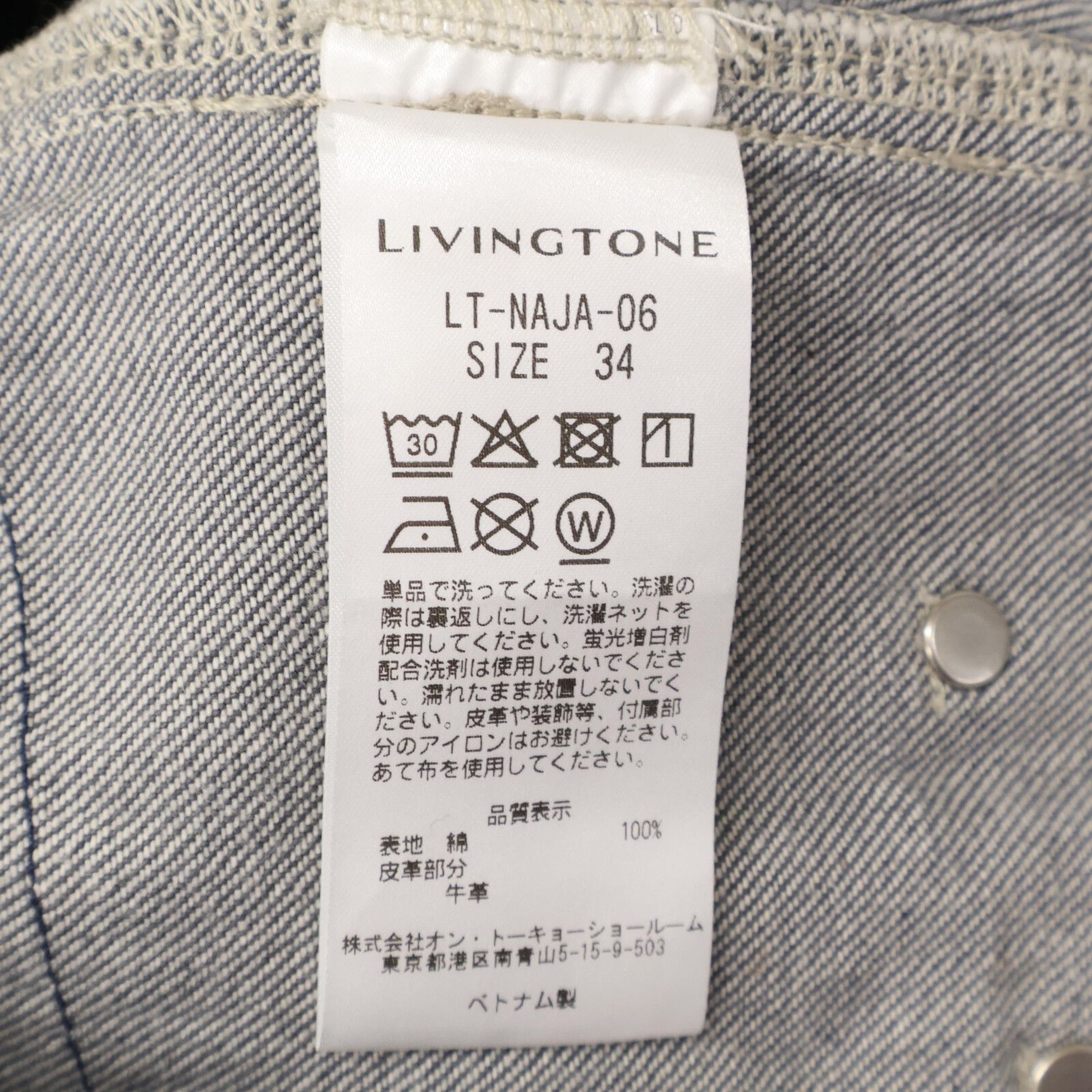 ★ LIVINGTONE