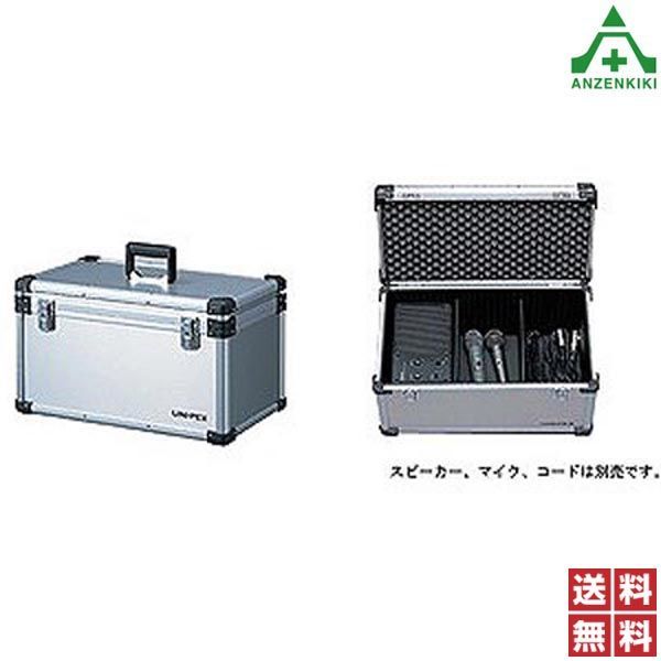 楽天市場】エフアールシー 同時通話型拡声器 NX-BV30(W) 窓口