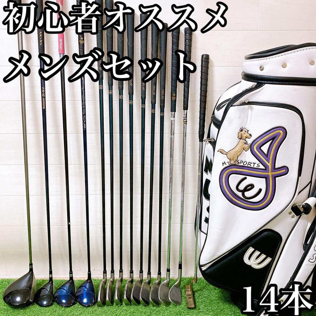 11.初心者オススメ ゴルフクラブ メンズセット キャディーバッグ