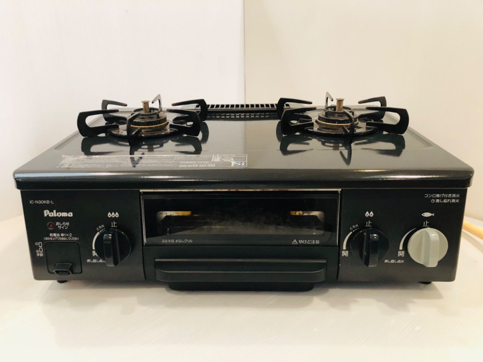 パロマ　グリル付きテーブルコンロ パロマ グリル付き テーブル コンロ LPガス用