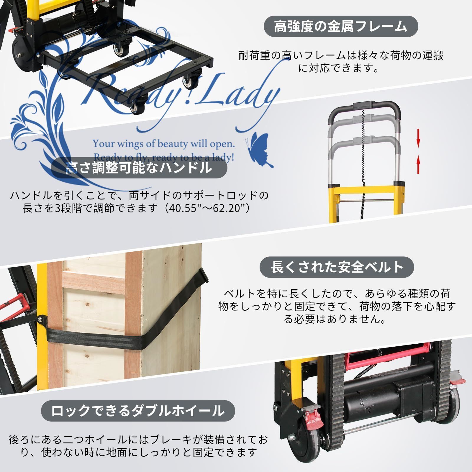 折畳6輪階段昇降機 120W強力モーター電動階段上れる台車