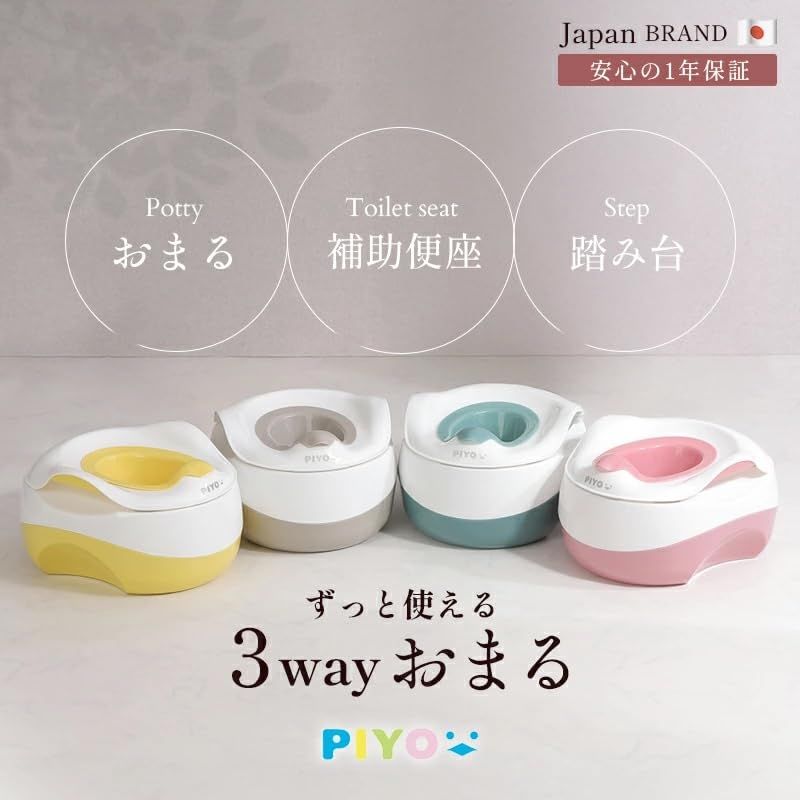 子供