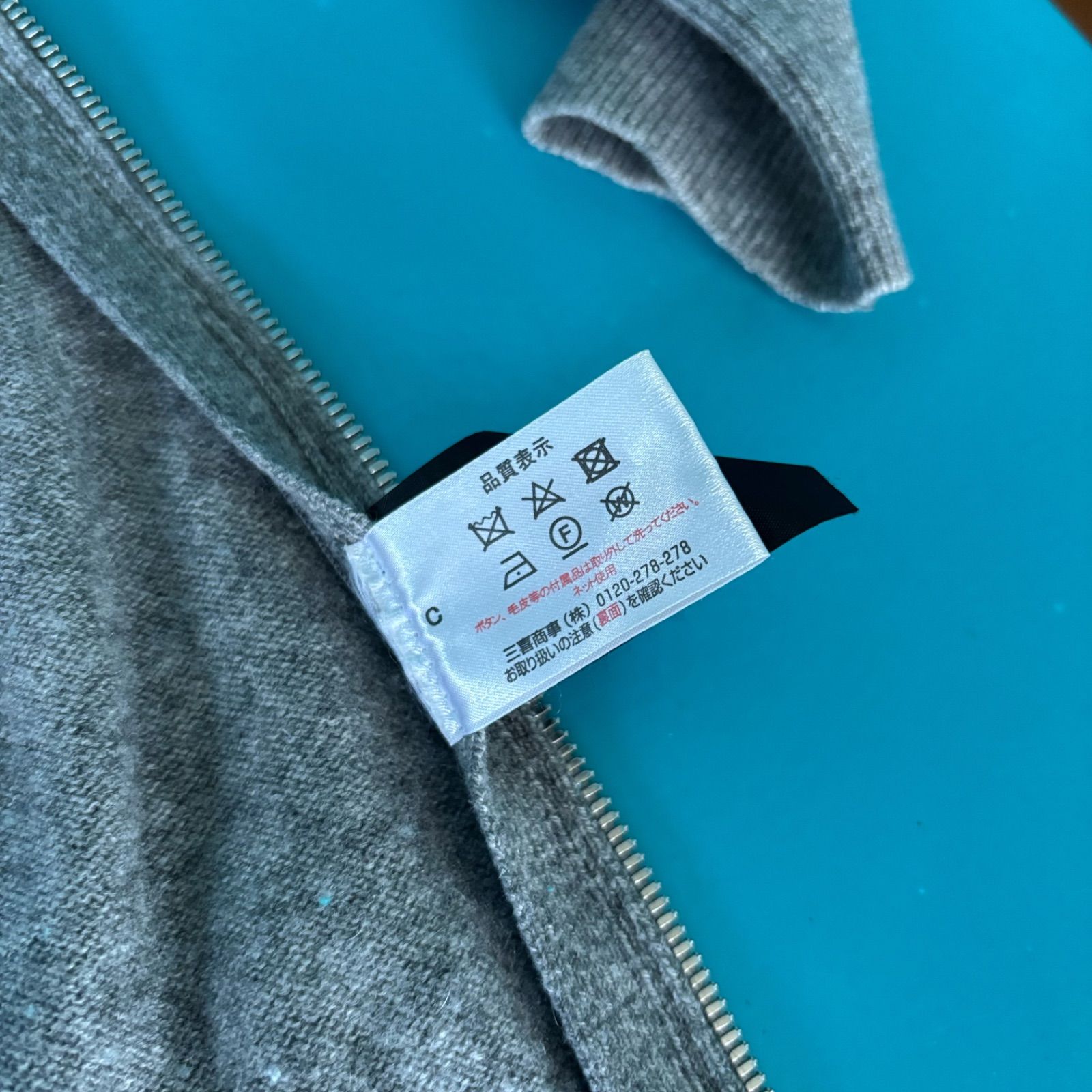 1608 Alexander Wangアレキサンダーワン グレー サイズS カシミア  