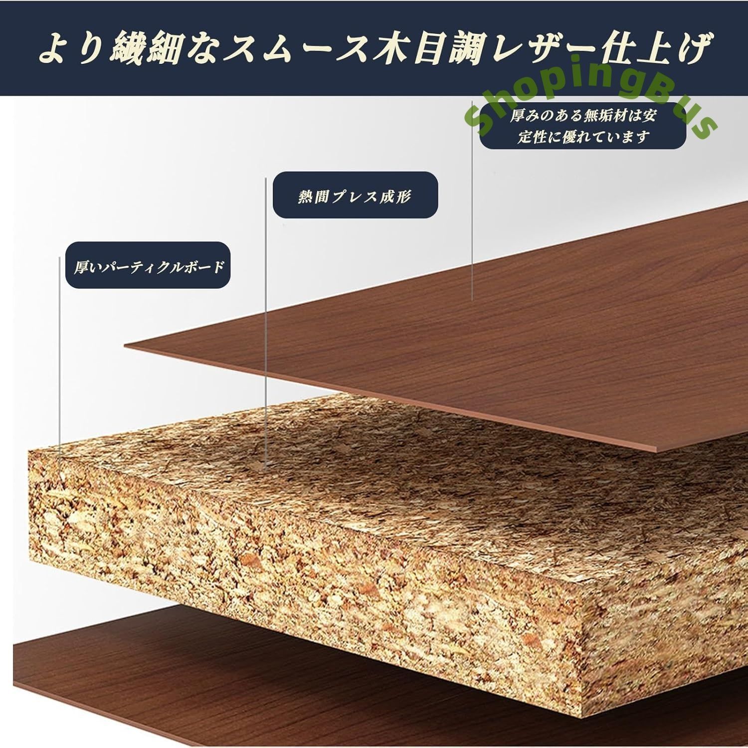 超耐荷重性 高さのあるコーヒーテーブルベースキャビネット