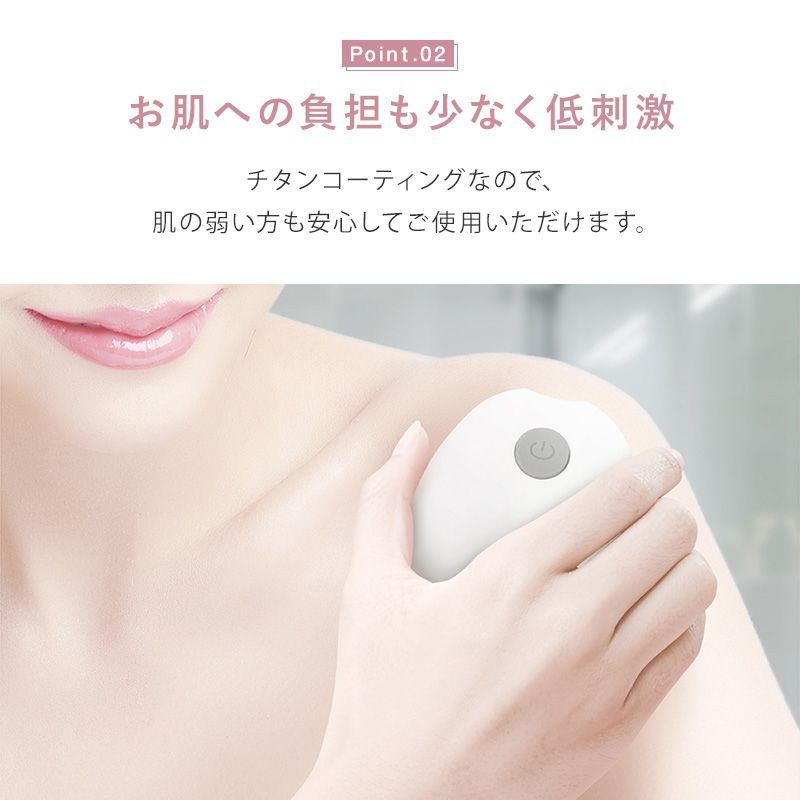 LASH-BODY