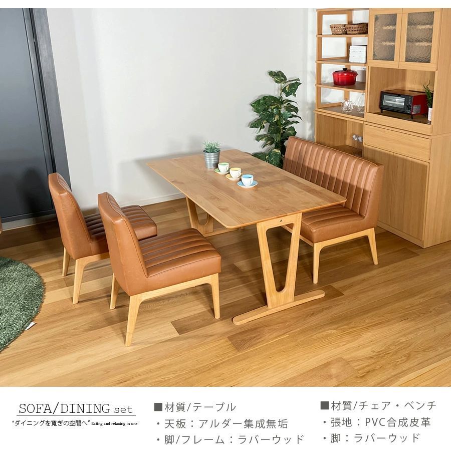 チェア オイル仕上げ
