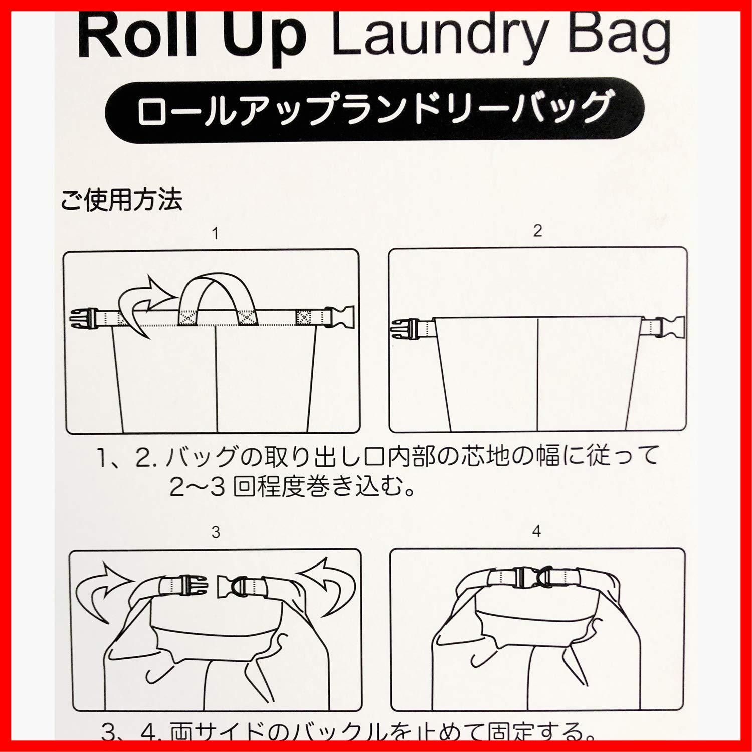 ランドリーバッグ ブルー ロールアップ 直径約33cm×H70cm 容量 約45L センコー 79447