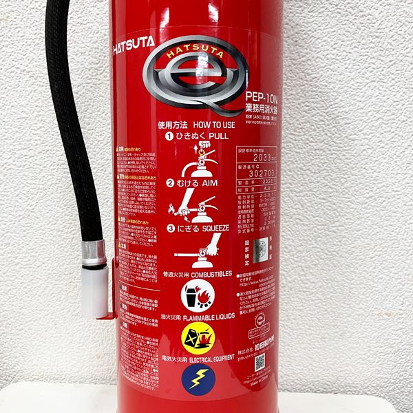 初田製作所 HATSUTA PEP-10 消火器 2025年製6本セット 2025年製】