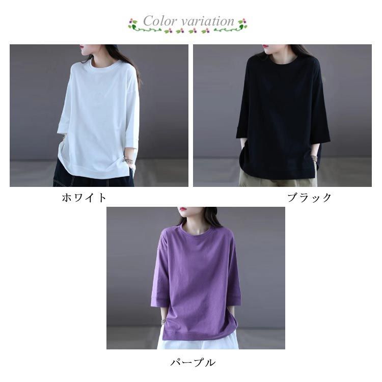 七分袖 Tシャツ レディース 7分袖 トップス 7分袖tシャツ