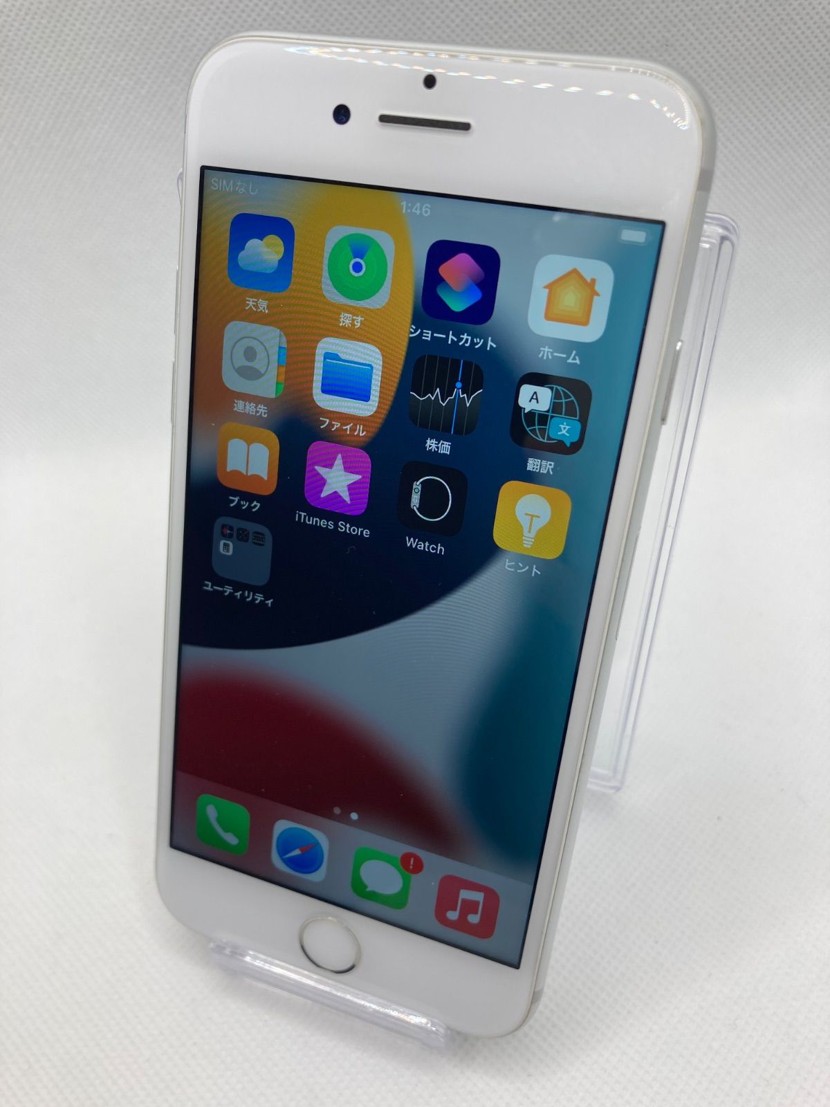iPhone7 (中古品)  ジャンク SIMロック解除済み 32GB　1187